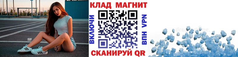 Наркошоп купить Марихуана  Cocaine  APVP  ГЕРОИН  Меф  Иннополис