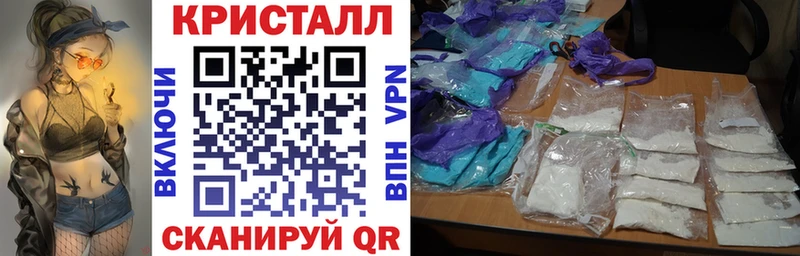 Купить закладки  Иннополис  Амфетамин 98% 