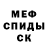 Амфетамин Розовый Alex Gorbachenko
