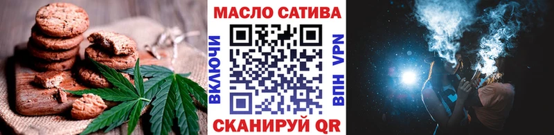 Canna-Cookies конопля Иннополис