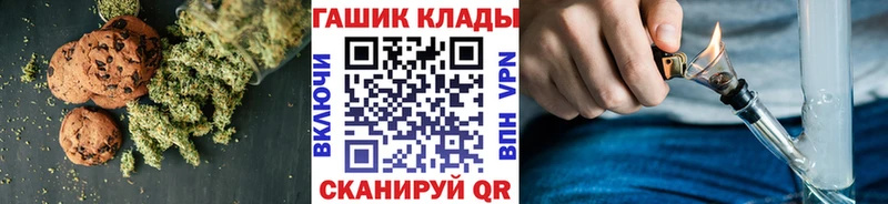 Cannafood марихуана  Купить  Иннополис 