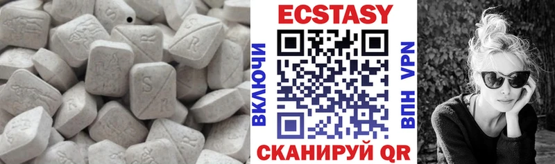 Ecstasy Дубай  Купить закладки  Иннополис 