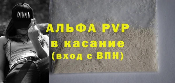 гашишное масло Нефтегорск