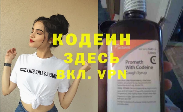 гашишное масло Нефтегорск