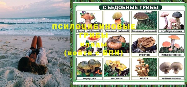 гашишное масло Нефтегорск