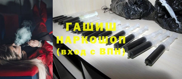 ПСИЛОЦИБИНОВЫЕ ГРИБЫ Нефтекумск