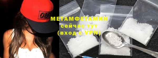 соль ск Нея