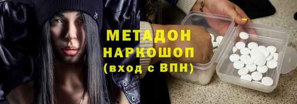 ПСИЛОЦИБИНОВЫЕ ГРИБЫ Нефтекумск