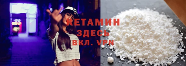 соль ск Нея