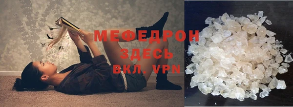 соль ск Нея