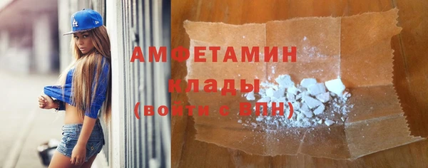 гашишное масло Нефтегорск