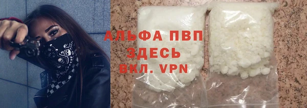 гашишное масло Нефтегорск