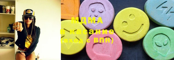 гашишное масло Нефтегорск