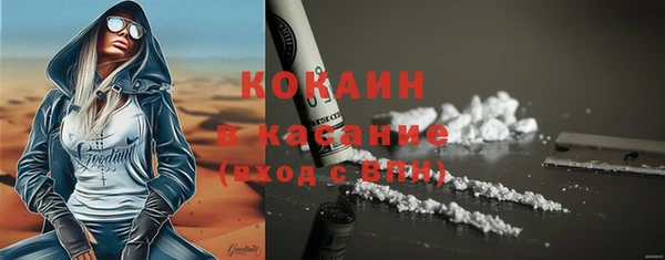 гашишное масло Нефтегорск