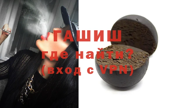 ПСИЛОЦИБИНОВЫЕ ГРИБЫ Нефтекумск