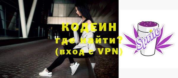 ПСИЛОЦИБИНОВЫЕ ГРИБЫ Нефтекумск