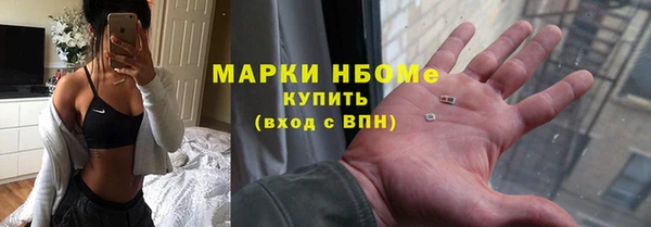 ПСИЛОЦИБИНОВЫЕ ГРИБЫ Нефтекумск