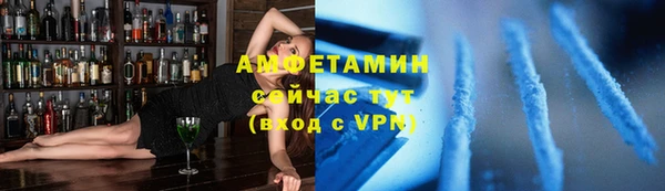 ПСИЛОЦИБИНОВЫЕ ГРИБЫ Нефтекумск