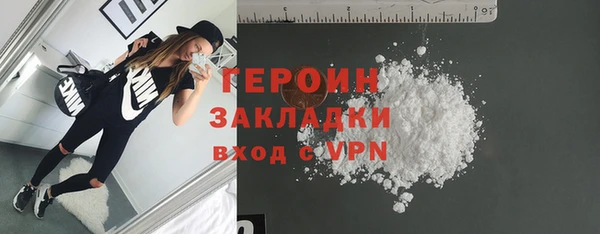 соль ск Нея
