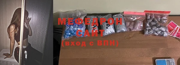 ПСИЛОЦИБИНОВЫЕ ГРИБЫ Нефтекумск