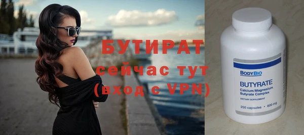 ПСИЛОЦИБИНОВЫЕ ГРИБЫ Нефтекумск
