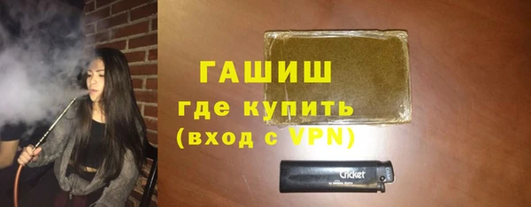 гашишное масло Нефтегорск