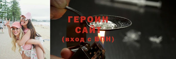 соль ск Нея