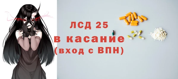 ПСИЛОЦИБИНОВЫЕ ГРИБЫ Нефтекумск