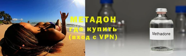 гашишное масло Нефтегорск