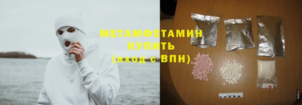 ПСИЛОЦИБИНОВЫЕ ГРИБЫ Нефтекумск