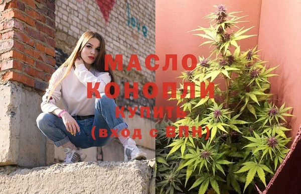 гашишное масло Нефтегорск
