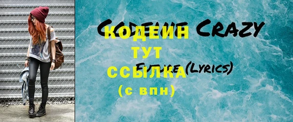 соль ск Нея