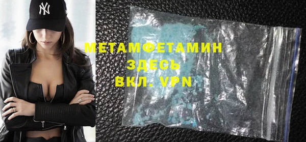 ПСИЛОЦИБИНОВЫЕ ГРИБЫ Нефтекумск