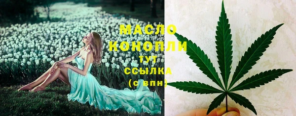 гашишное масло Нефтегорск