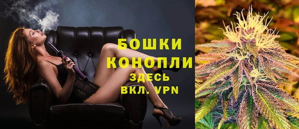ПСИЛОЦИБИНОВЫЕ ГРИБЫ Нефтекумск