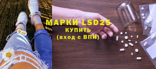 ПСИЛОЦИБИНОВЫЕ ГРИБЫ Нефтекумск