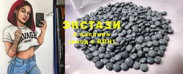 гашишное масло Нефтегорск