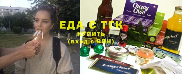 ПСИЛОЦИБИНОВЫЕ ГРИБЫ Нефтекумск