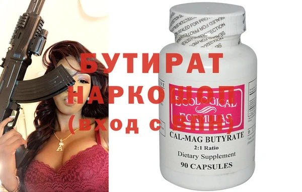 соль ск Нея