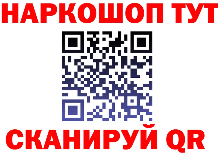 БУТИРАТ BDO вход это mega Иннополис