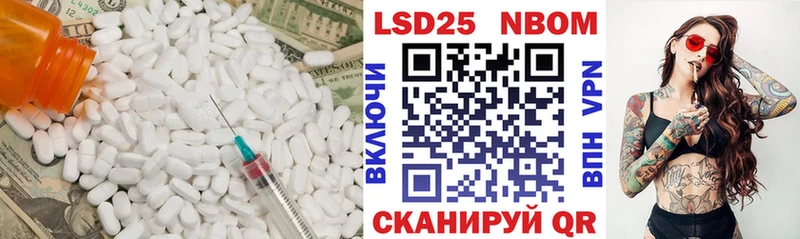LSD-25 экстази ecstasy  Купить закладки  Иннополис 