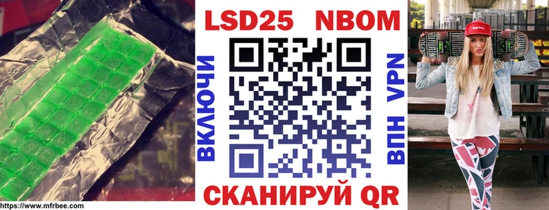 LSD-25 экстази ecstasy Иннополис