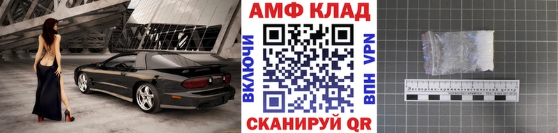 МЕТАМФЕТАМИН Декстрометамфетамин 99.9%  Купить закладки  Иннополис 