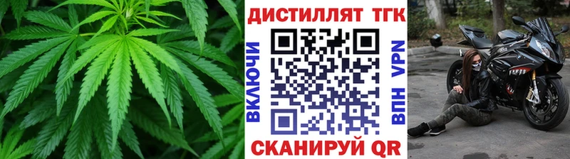 Купить закладки  Иннополис  ТГК Wax 
