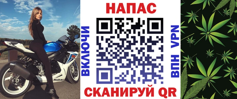 Конопля VHQ  Купить закладки  Иннополис 